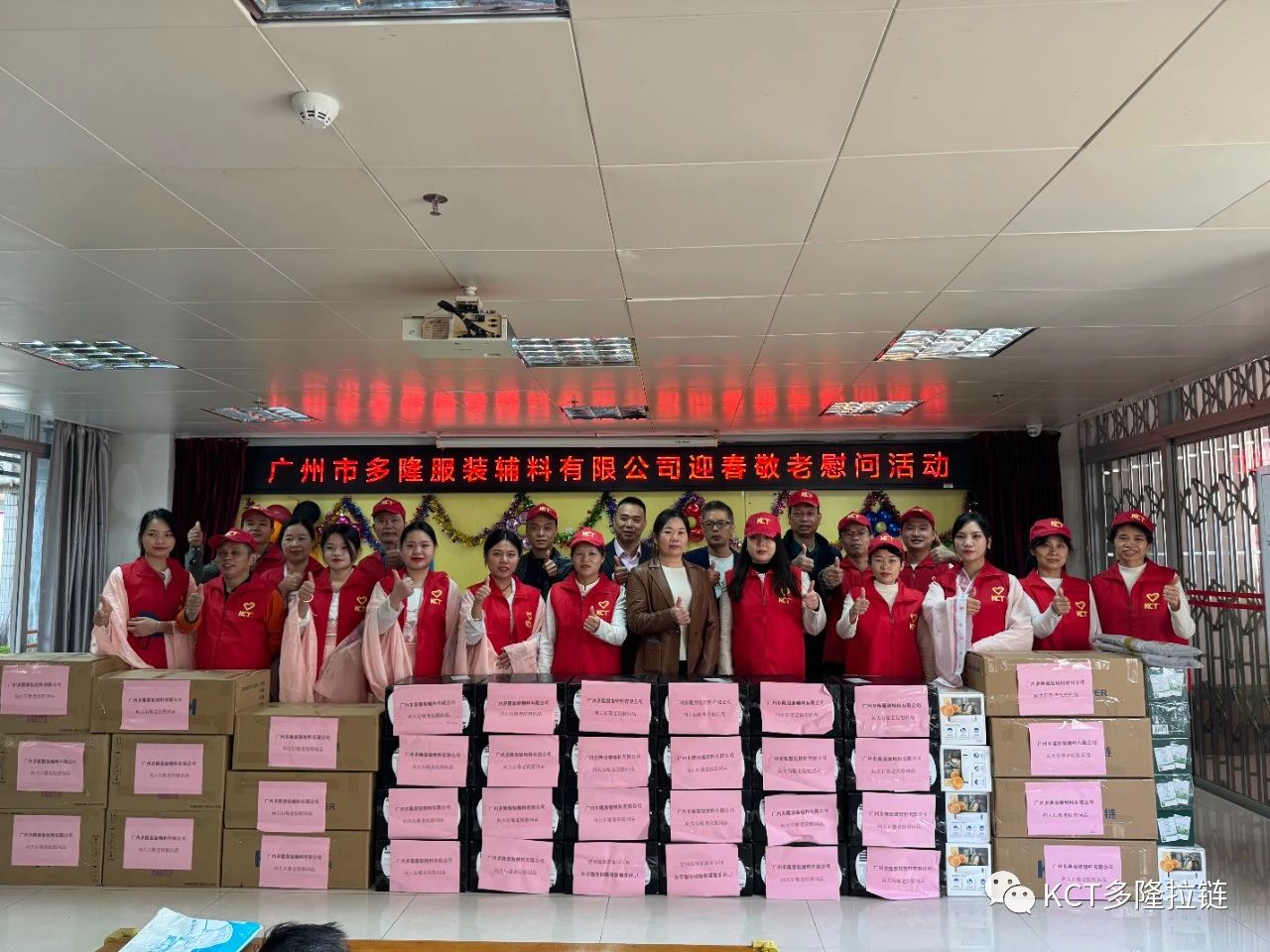 元旦慰问暖夕阳,敬老院里显温情