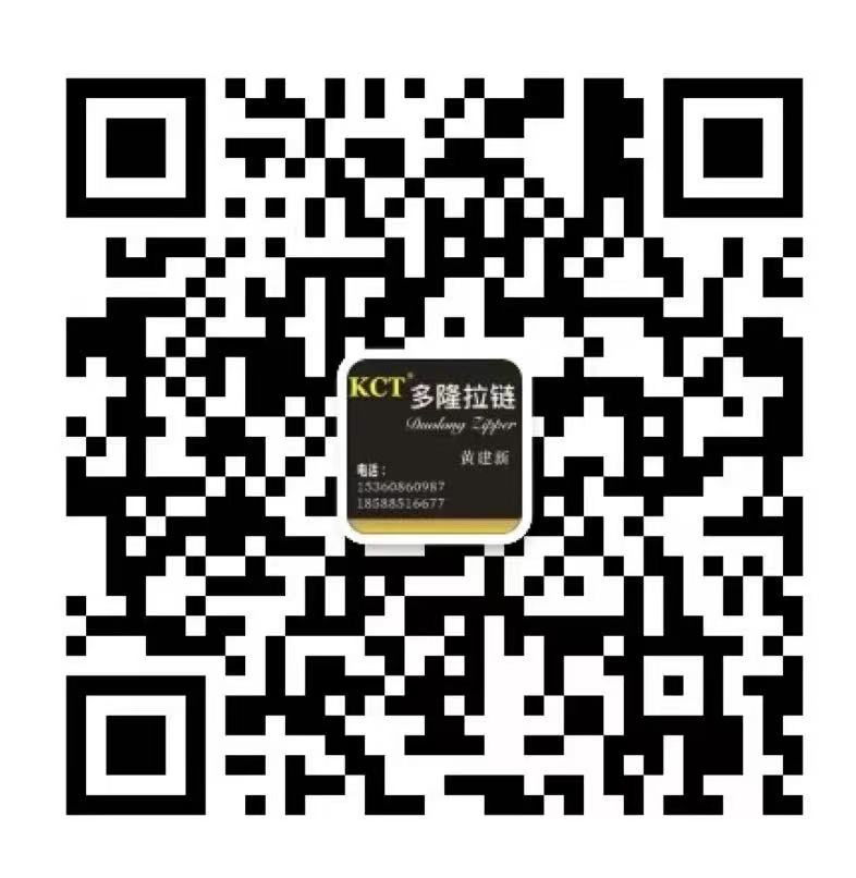 董事长黄建新微信二维码